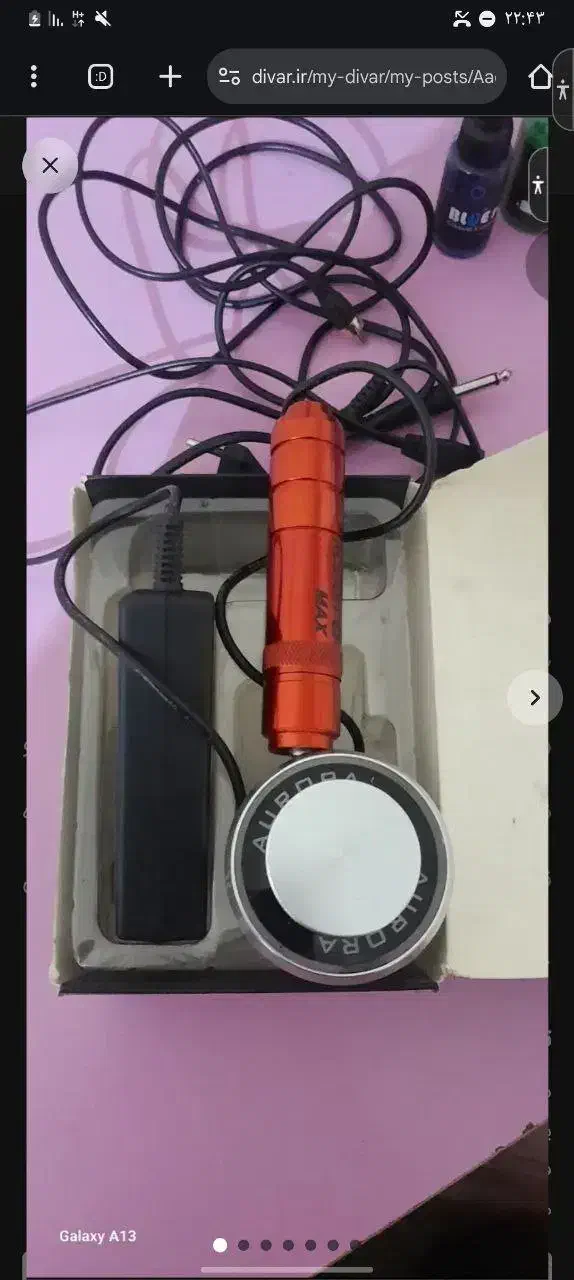 دستگاه تتو|آرایشی، بهداشتی، درمانی|ایذه, |دیوار