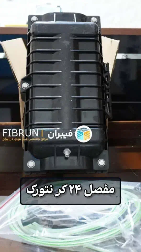 مفصل ، باکسFAT، باکسTB، پریزATB و پچپنل فیبرنوری|مودم و تجهیزات شبکه|تهران, تجریش|دیوار