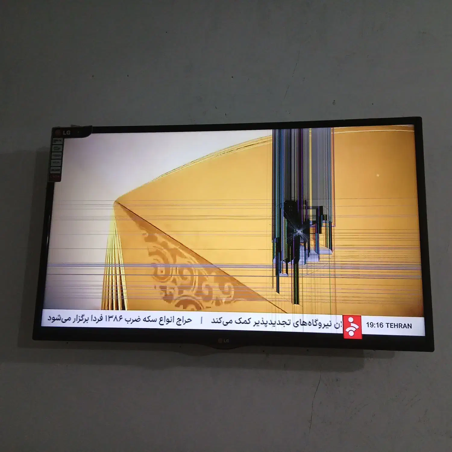 تلویزیون ال جی|تلویزیون و پروژکتور|نیشابور, مبارکه|دیوار