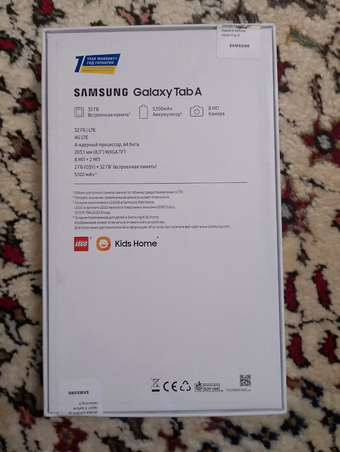 تبلت سامسونگ Tab A|تبلت|ارومیه, |دیوار