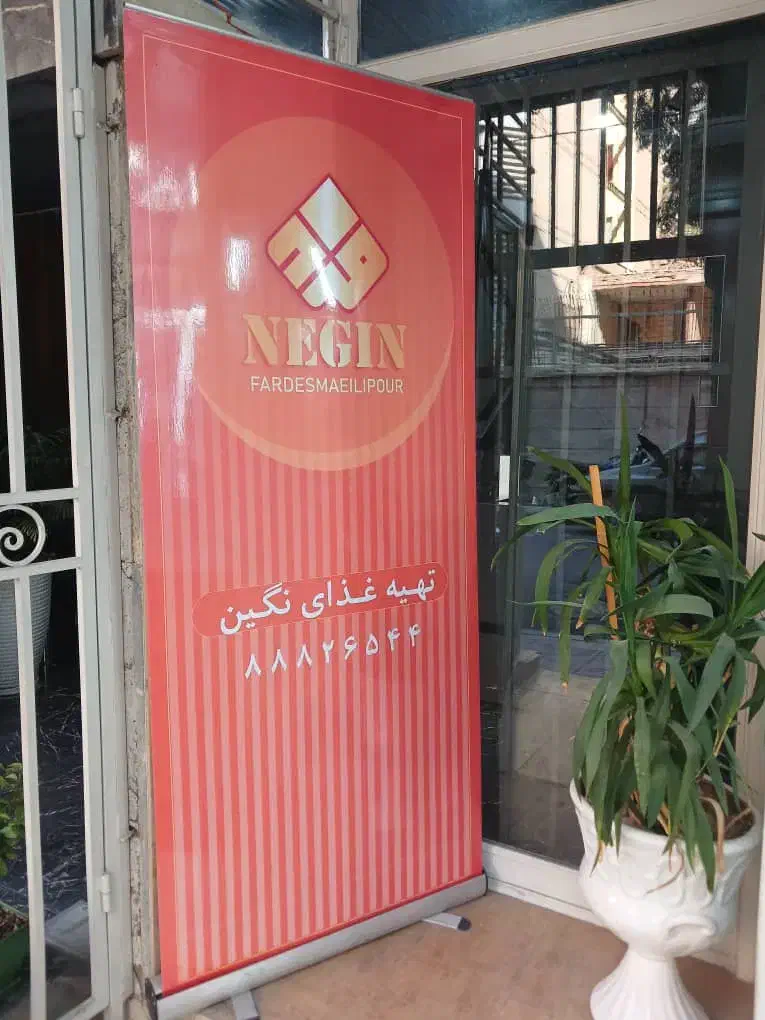 صندوقدارخانم ، شیفت ظهر|استخدام خدمات فروشگاه و رستوران|تهران, ایرانشهر|دیوار