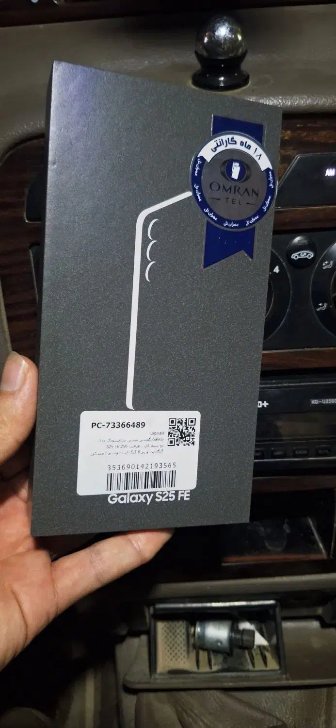 سامسونگ اس ۲۵ اف ای|موبایل|گنبد کاووس, |دیوار