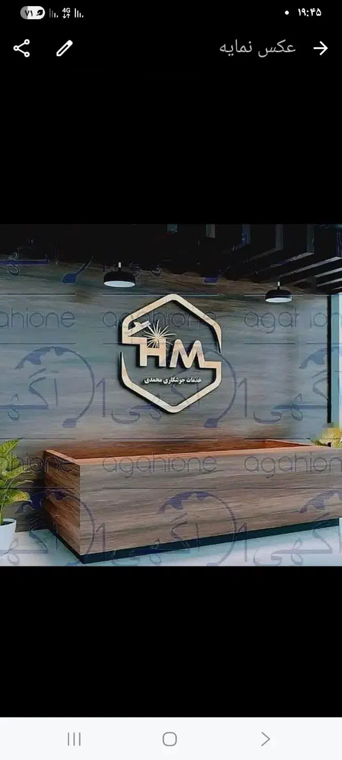 ساخت دستگاه شستشو مرکبات|خدمات پیشه و مهارت|نکا, |دیوار