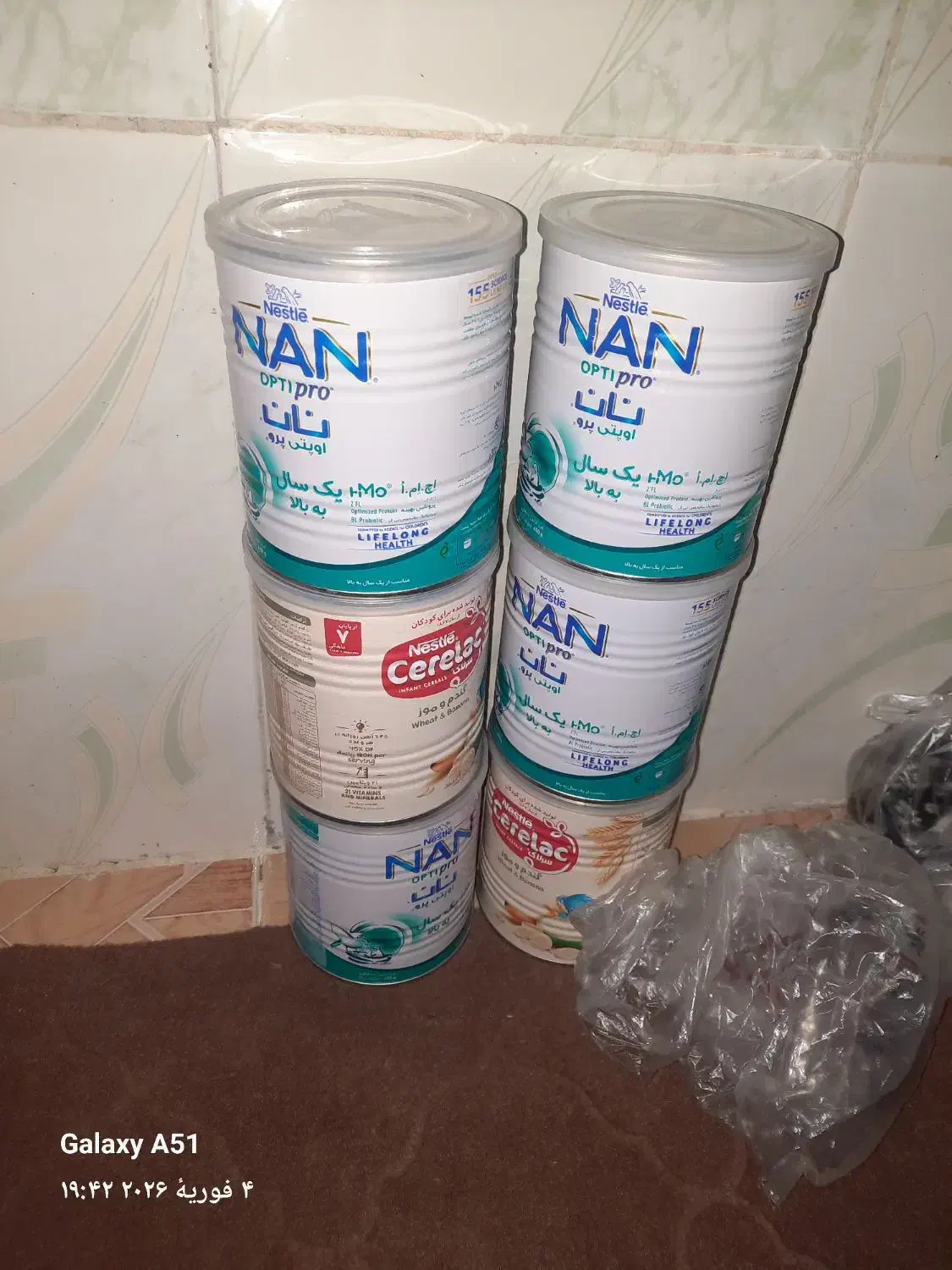 قوطی جای شیر خشک|ظروف نگهدارنده، پلاستیکی، یک‌بارمصرف|بروجرد, |دیوار