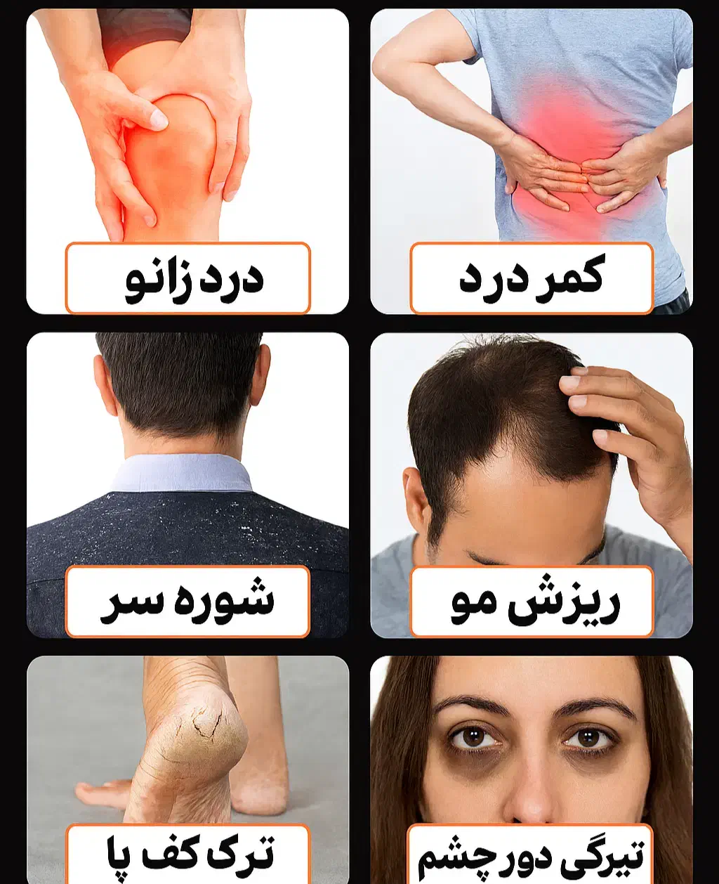 درمان با مشاوره اصولی خداحافظی با بیماری ها|آرایشی، بهداشتی، درمانی|زاهدان, |دیوار