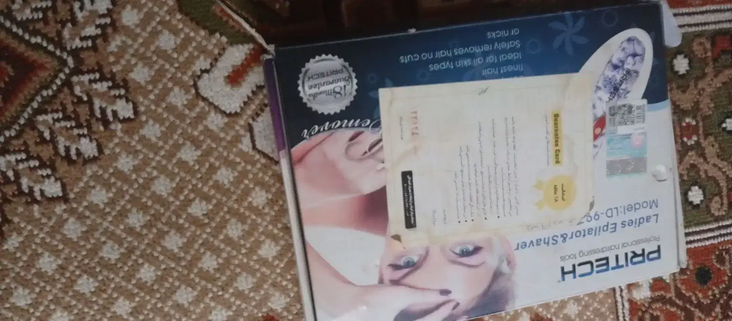 درحدنو|ساعت دیواری و تزئینی|الیگودرز, |دیوار