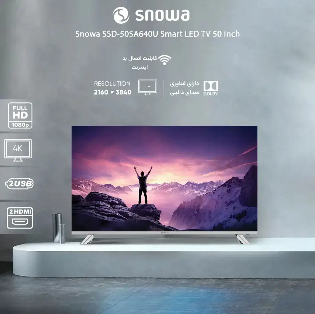 پنل تلوزیون ال ای دی اسنوا ۵۰ اینچ|تلویزیون و پروژکتور|شاهینشهر, شهرک گلدیس|دیوار