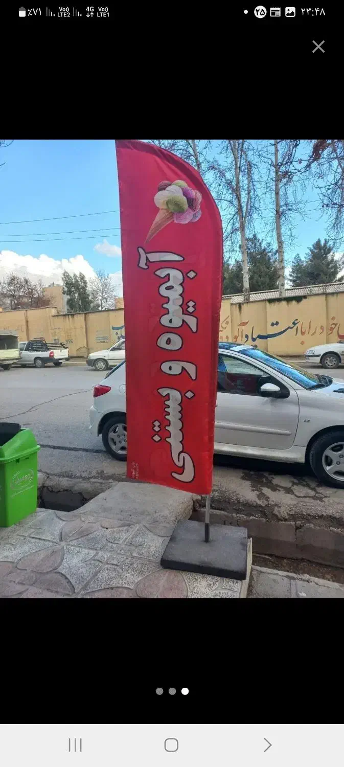 کپسول بوتان و‌چراغ گازی وپرچم ساحلی|اجاق گاز و لوازم برقی پخت‌وپز|خرم‌آباد, |دیوار