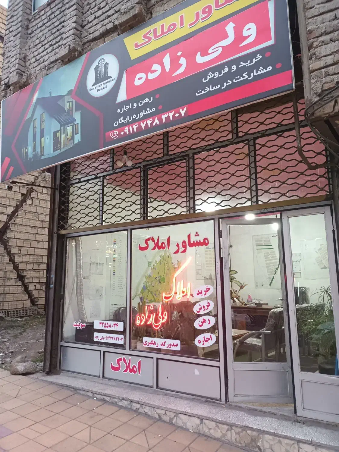 فروش آپارتمان دو طبقه|فروش آپارتمان|مشگین شهر, |دیوار