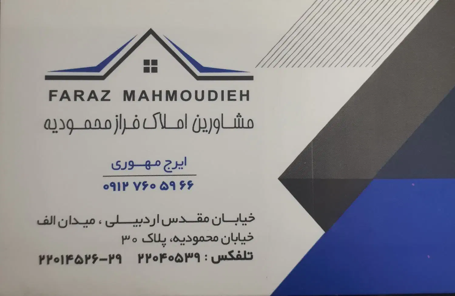این آگهی متفاوت است|اجارهٔ خانه و ویلا|تهران, محمودیه|دیوار