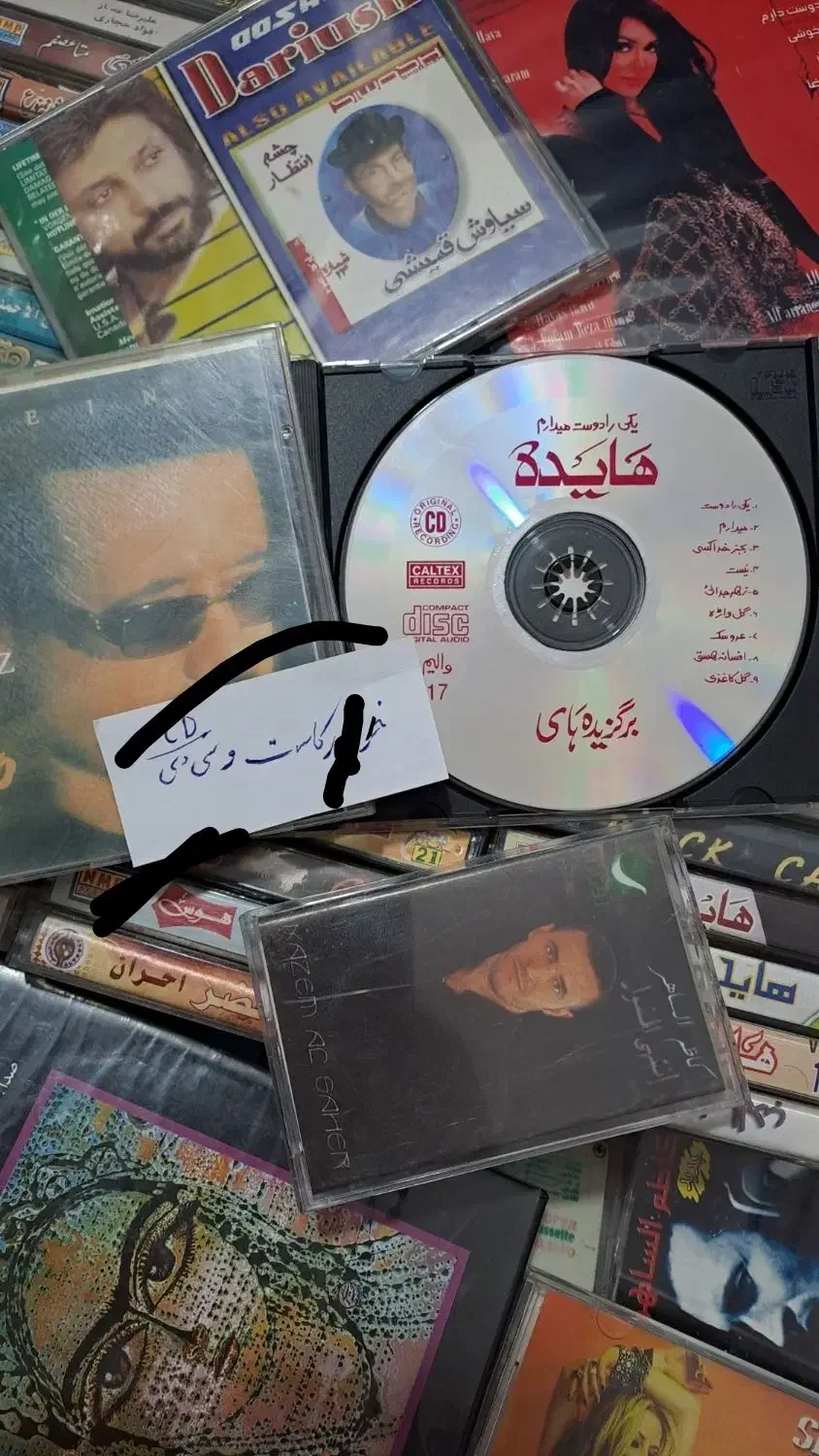 کاست و سی دی|فیلم و موسیقی|آبادان, |دیوار