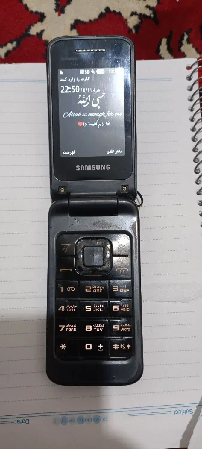 گوشی. سامسونگ|موبایل|تربت جام, جامی|دیوار