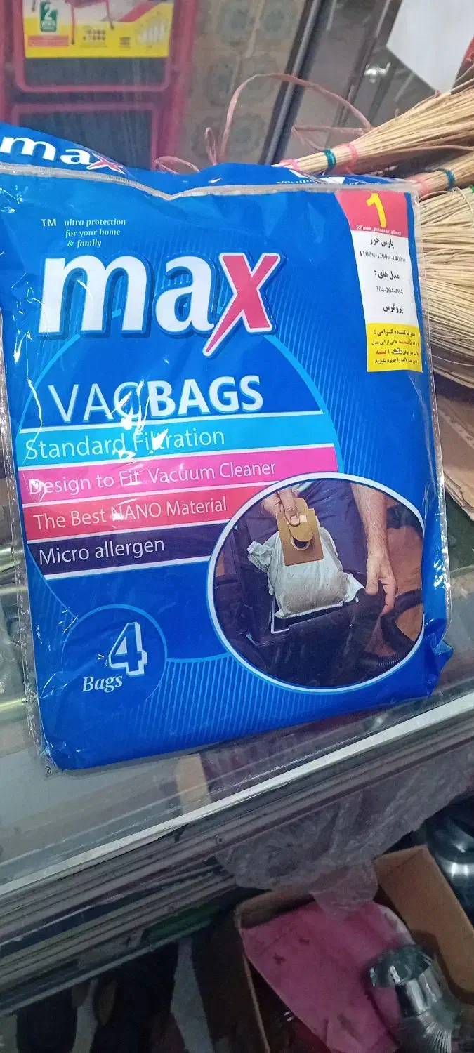 کیسه جارو برقی|جاروبرقی، جارو شارژی، بخارشو|هشتگرد, شهرک ولیعصر (مصلی)|دیوار