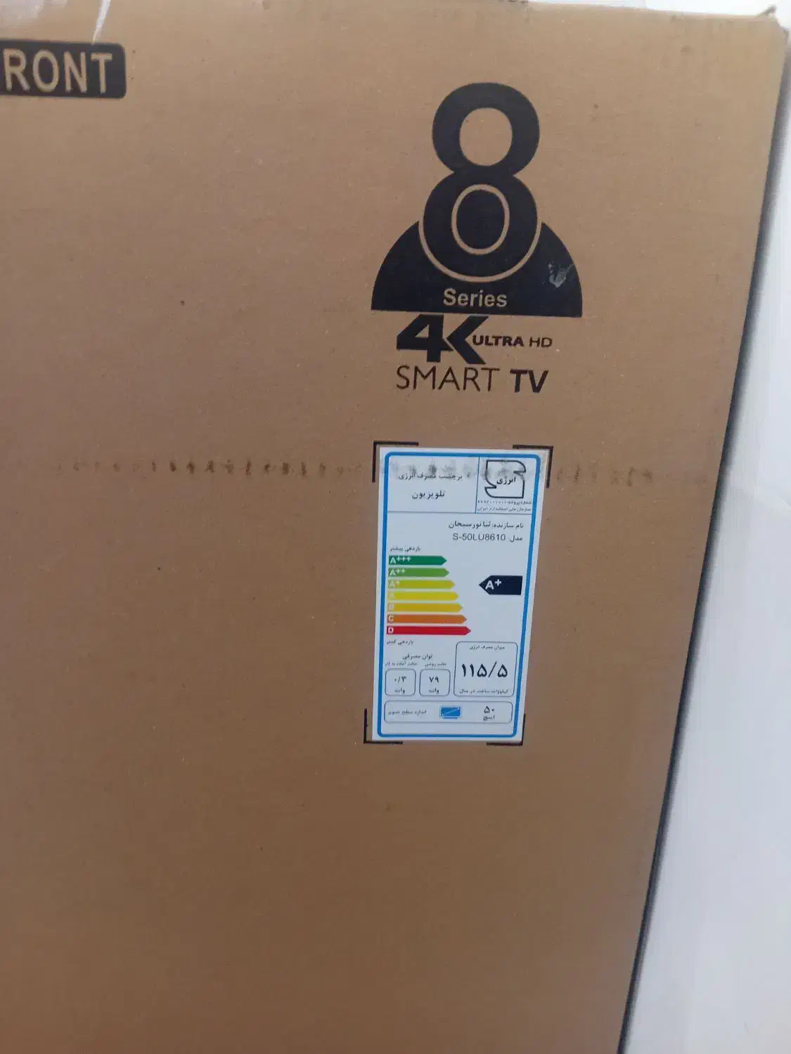 تلویزیون کم مصرف کیفیت بالا|تلویزیون و پروژکتور|اردکان, |دیوار