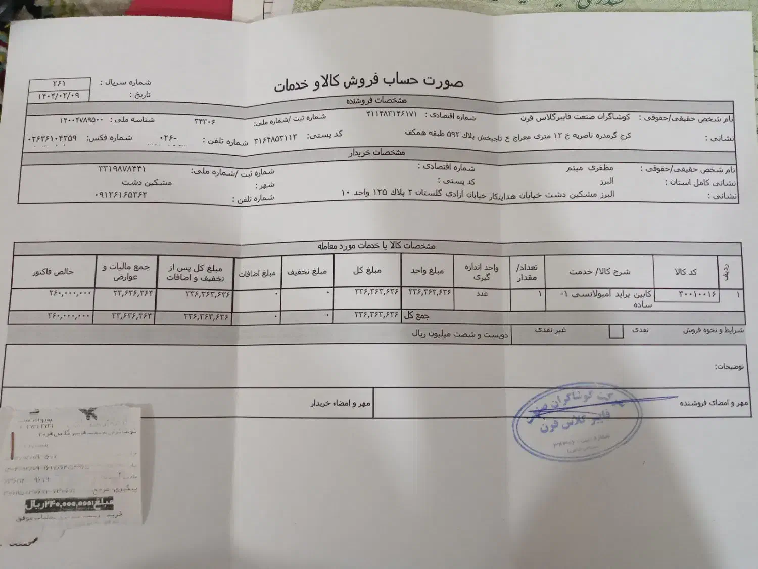 پراید وانت لاینر پاششی  /۱۰تا کار درحد/مسقف|خودرو سواری و وانت|مشکین‌دشت, |دیوار