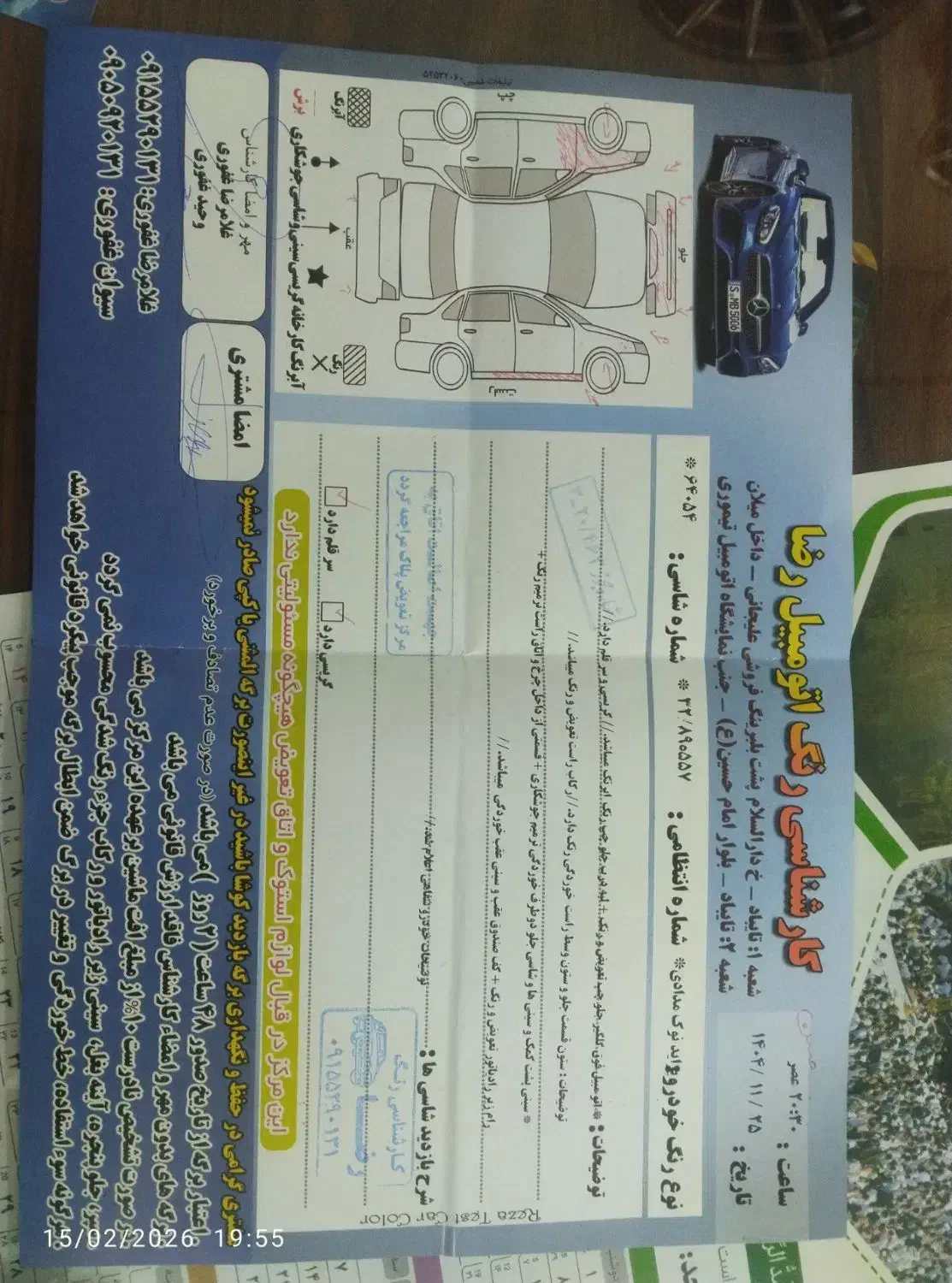 فروشی|خودرو سواری و وانت|تایباد, |دیوار