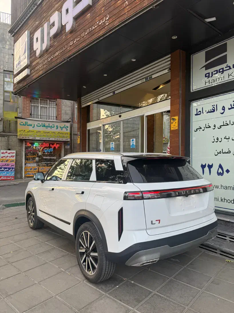 لوکانو L7 سفید صفر 1404|خودرو سواری و وانت|تهران, مهران (سیدخندان)|دیوار