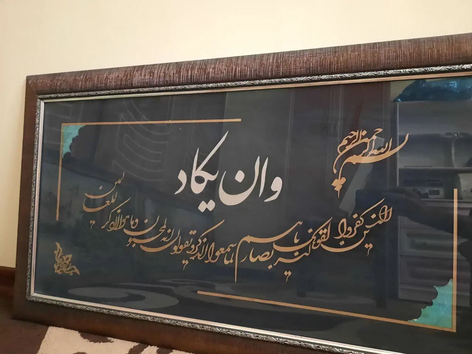 تابلو وان یکاد و منظره با رنگ روغن|تابلو، نقاشی، عکس|بجنورد, |دیوار