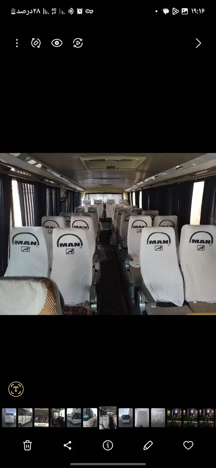 میدل باس مان ۸۶|خودرو سنگین|تهران, هاشمی|دیوار