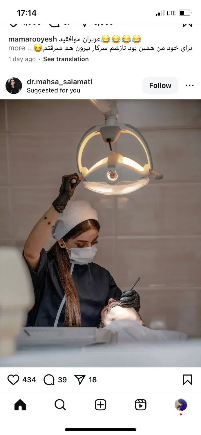 دستیار دندانپزشک|استخدام درمانی، زیبایی، بهداشتی|رفسنجان, |دیوار