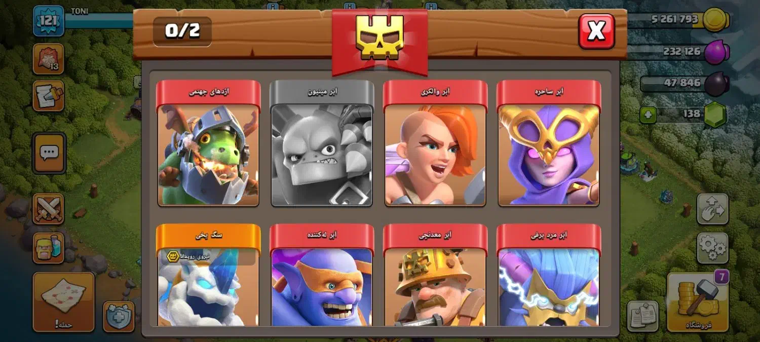 اکانت کلش آف کلنز|کنسول، بازی ویدئویی و آنلاین|نهاوند, |دیوار