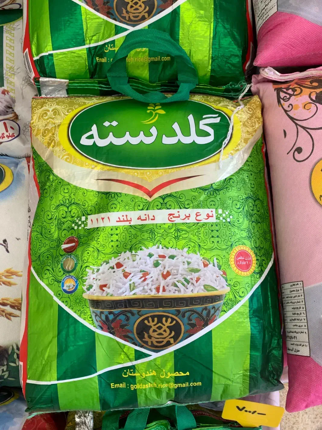 انواع برنج خارجی|خوردنی و آشامیدنی|رشت, جهاد|دیوار