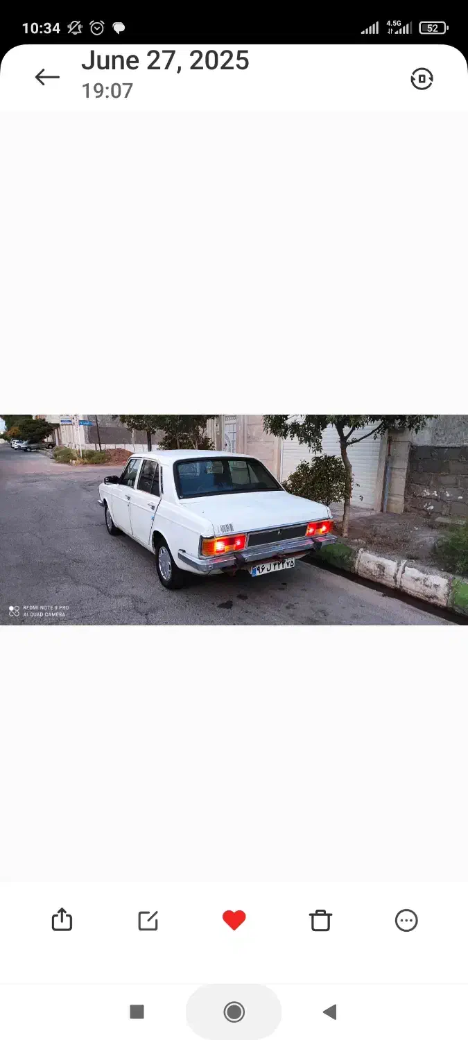 پیکان 83 انژکتور تک|خودرو کلاسیک|رفسنجان, |دیوار