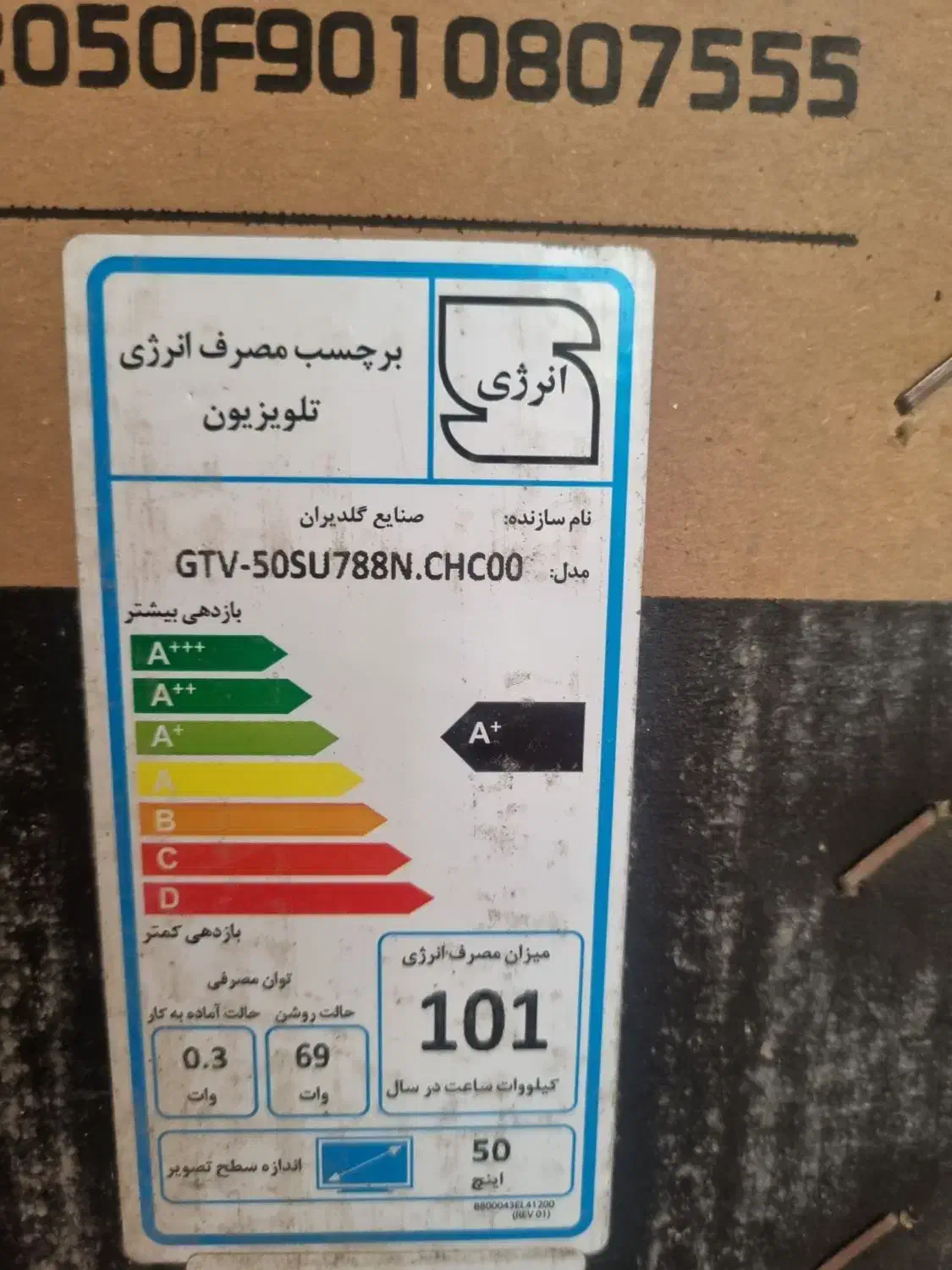 فروش یخچال و تلویزیون|تلویزیون و پروژکتور|فلاورجان, |دیوار