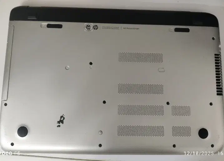 لپ تاب|رایانه همراه|لاهیجان, قیام|دیوار