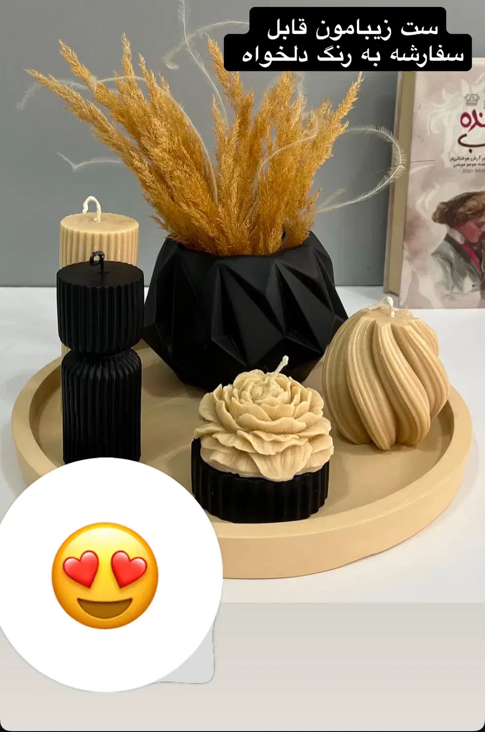 دکوری|صنایع دستی و سایر لوازم تزئینی|برازجان, |دیوار