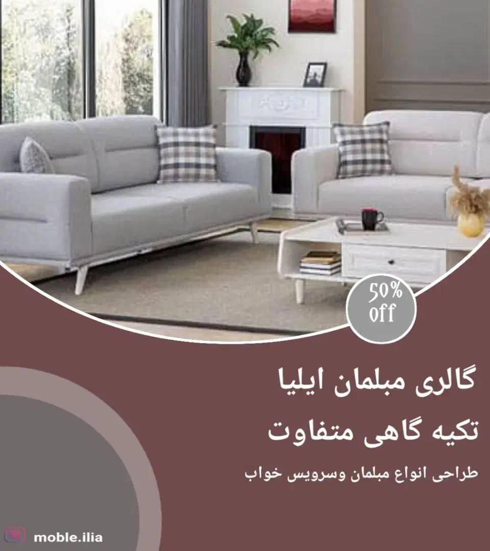 ادمین اینستاگرام هستم با ۴سال سابقه کاری|خدمات رایانه‌ای و موبایل|اردبیل, |دیوار