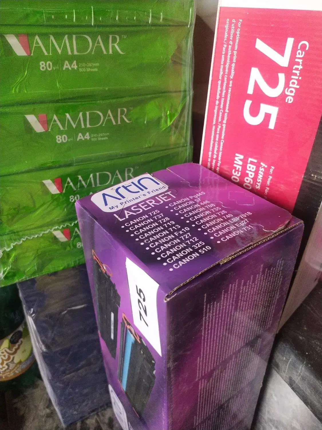 کاغذ|پرینتر، اسکنر، کپی، فکس|کرمانشاه, |دیوار