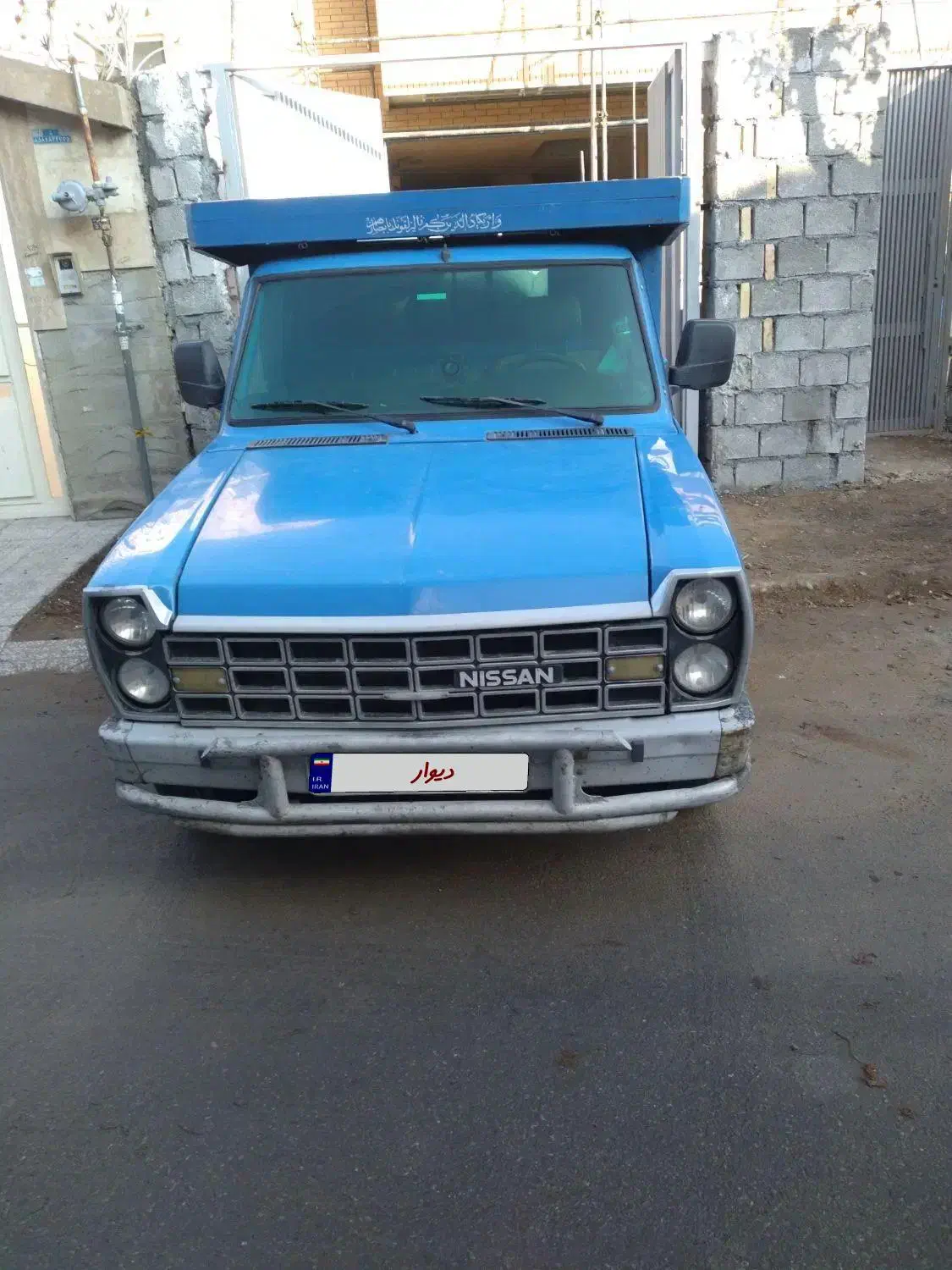 نیسان دوگانه فابریک|خودرو سواری و وانت|نجفآباد, مجاهد شمالی|دیوار