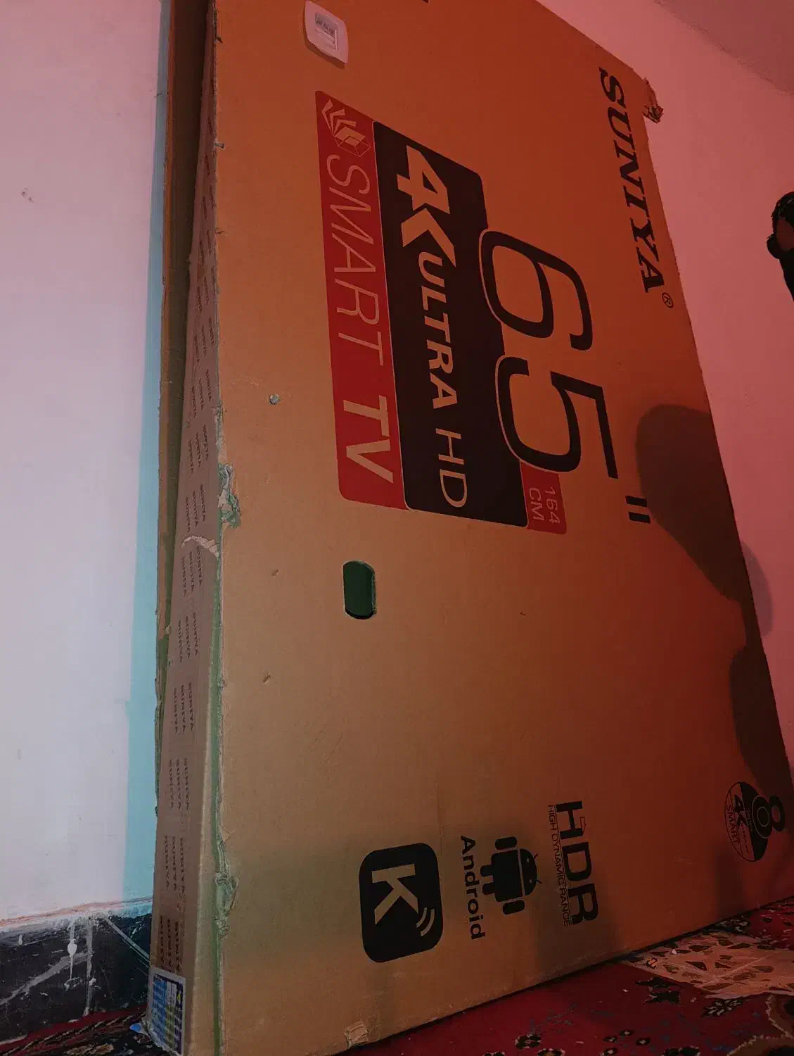 کارتون تلویزیون|تلویزیون و پروژکتور|خرمشهر, |دیوار