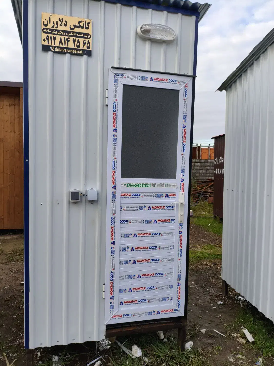 کانکس سرویس بهداشتی ۱/۵+۱/۵|مصالح و تجهیزات ساختمان|آمل, |دیوار