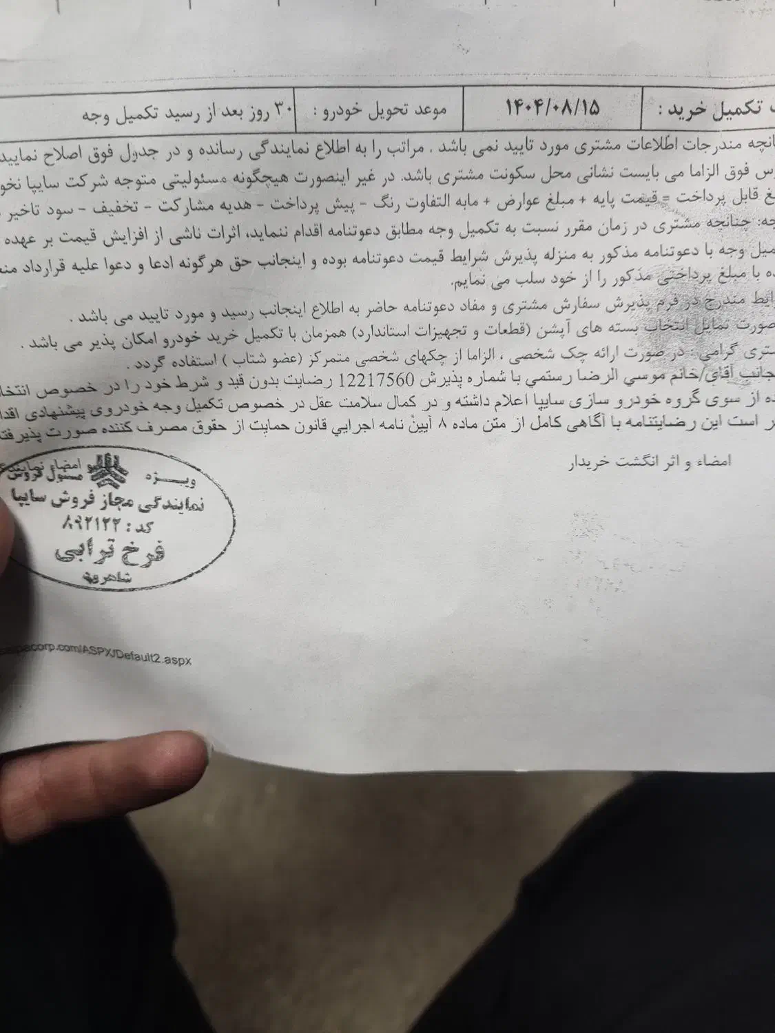 کوییک gxl|خودرو سواری و وانت|شاهرود, |دیوار