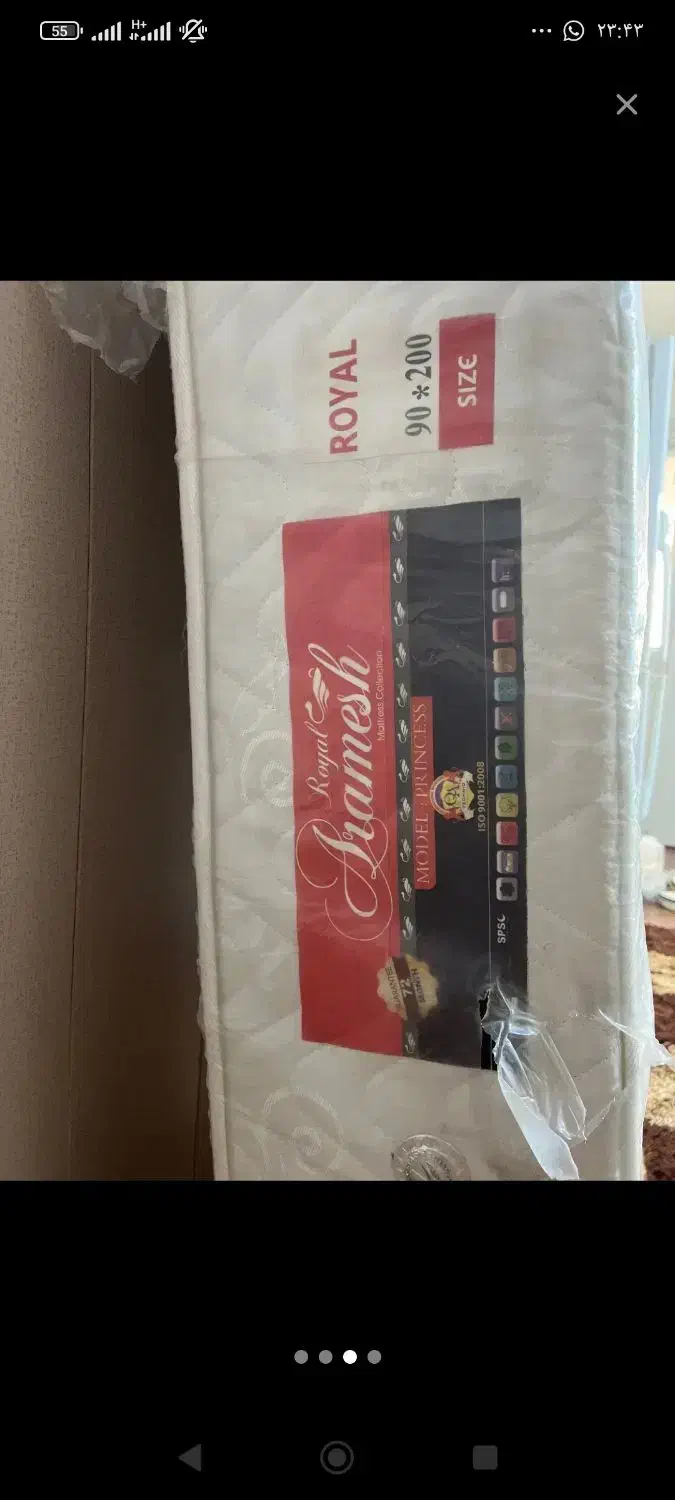 تشک|تشک تختخواب|وراوی, |دیوار