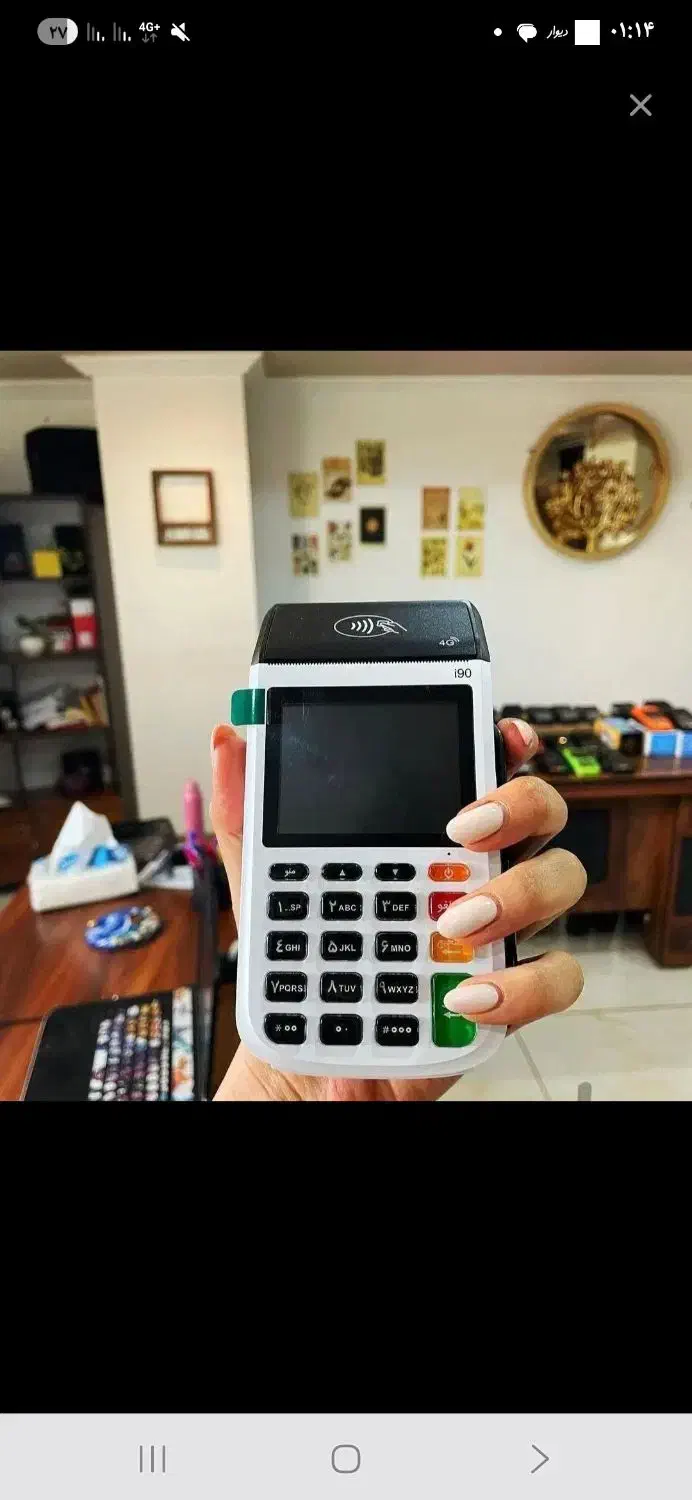 کارتخوان / کشیر/ کش لس / خانم مهندس نسترن|فروشگاه و مغازه|اراک, |دیوار