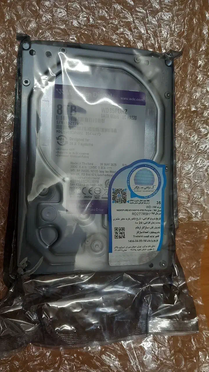 هارد ۸ ترا|قطعات و لوازم جانبی رایانه|مشهد, صیاد شیرازی|دیوار