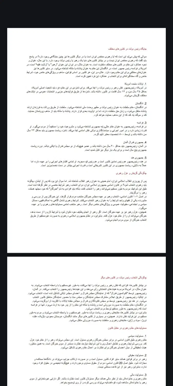 خدمات تایپ، ویرایش، پاورپوینت|خدمات رایانهای و موبایل|تبریز, |دیوار