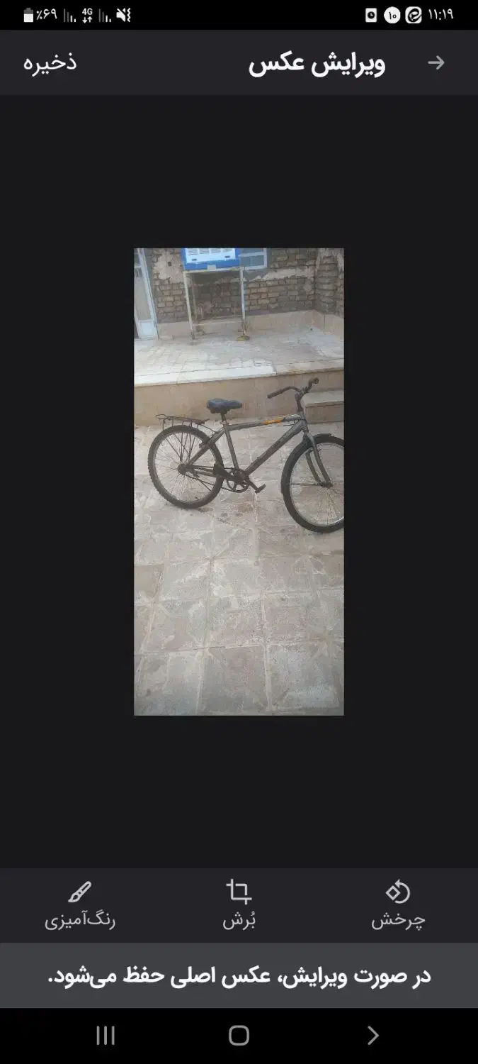 فروش دوچرخه|دوچرخه، اسکیت، اسکوتر|عقدا, |دیوار