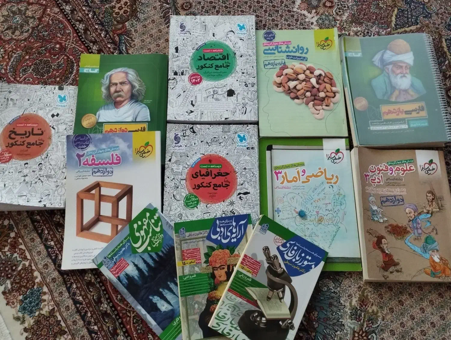 کتاب کنکور|کتاب و مجله آموزشی|شاهین دژ, |دیوار