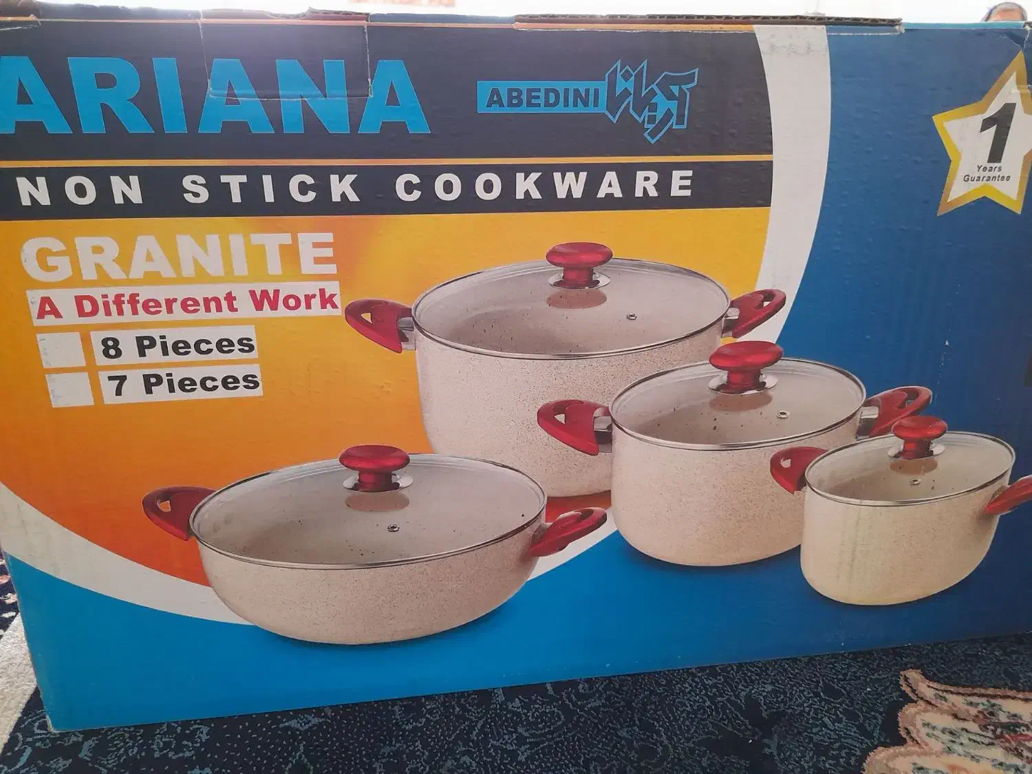 دو سرویس قابلمه|ظروف پخت‌وپز|گالیکش, |دیوار