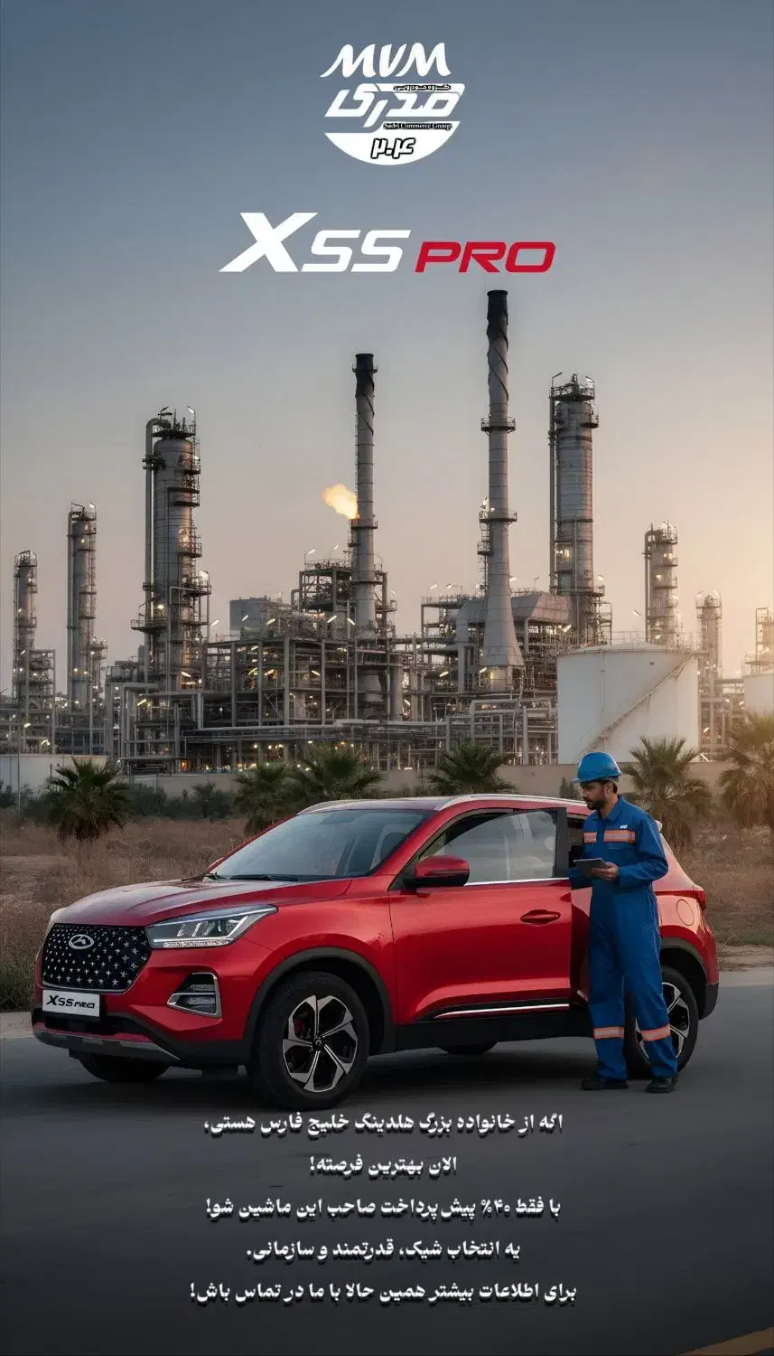 فروش ویژه با 40% پیش پرداخت|خودرو سواری و وانت|بندر امام خمینی, |دیوار