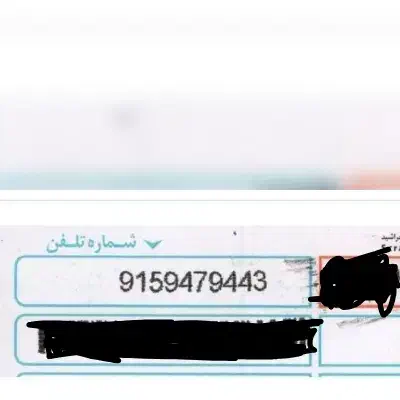 سیم کارت|سیمکارت|ایرانشهر, |دیوار