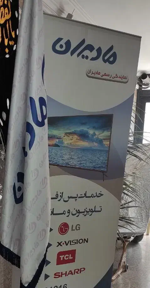 نیروی آقا دانشجو با موتور|استخدام حمل و نقل|تهران, نارمک جنوبی|دیوار