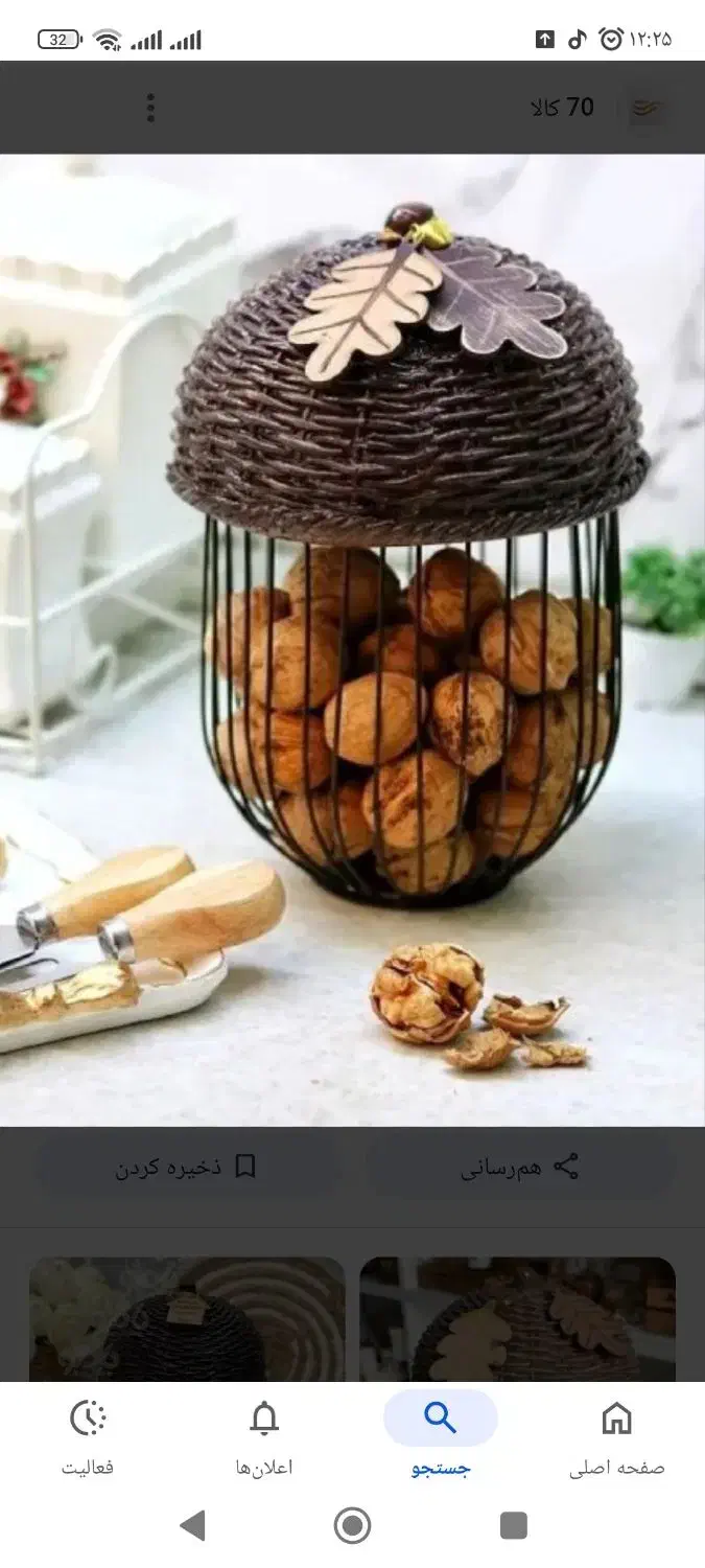 بلوط|ظروف نگهدارنده، پلاستیکی، یک‌بارمصرف|خمین, |دیوار