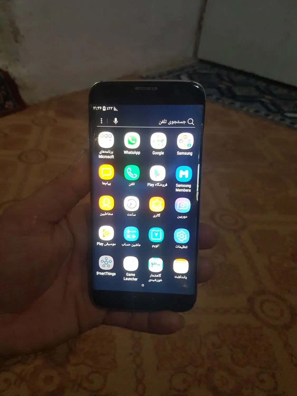 سامسونگ s7edge|موبایل|درگز, |دیوار