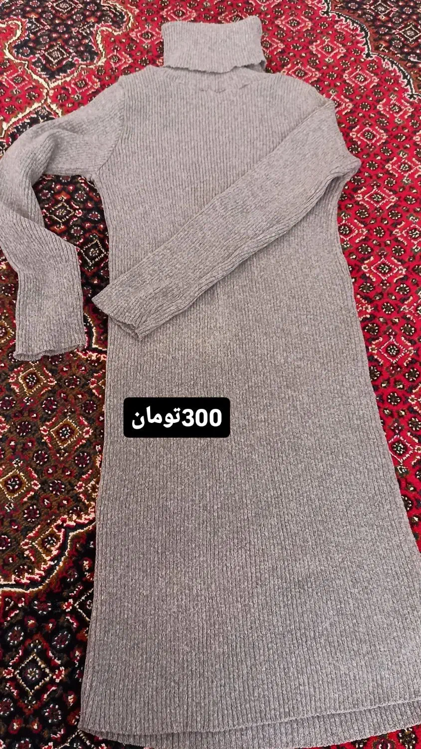 کت،شلوار مام و بافت یقه اسکی بلند|لباس|جوانرود, |دیوار