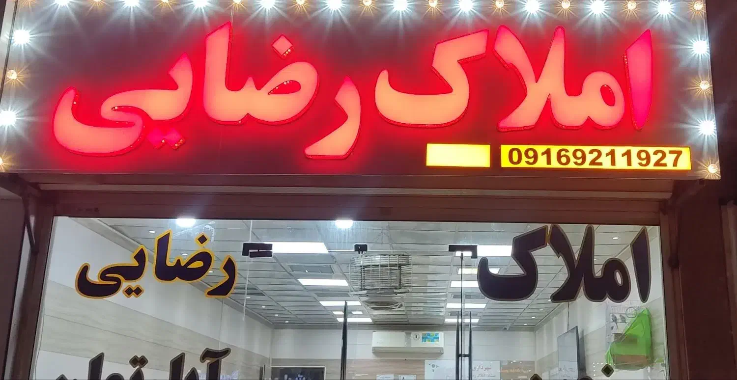 رهن آپارتمان / نورد|اجارهٔ آپارتمان|اهواز, کوی مهدیس|دیوار